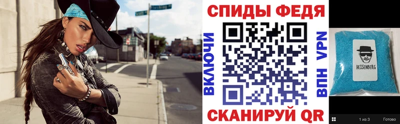 Амфетамин VHQ  мега   shop как зайти  Звенигово 