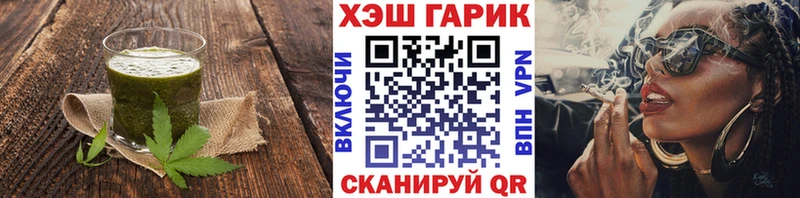 дарнет шоп  Звенигово  Cannafood конопля 