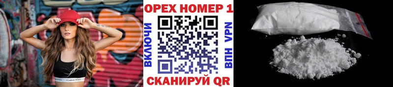 КОКАИН 99%  где продают   Звенигово 