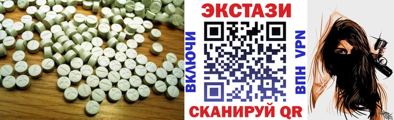 купить закладку  Звенигово  ЭКСТАЗИ ешки 