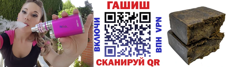 ГАШИШ Ice-O-Lator  Звенигово 
