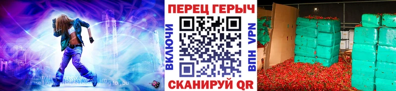 ГЕРОИН гречка  цены наркотик  мега рабочий сайт  Звенигово 