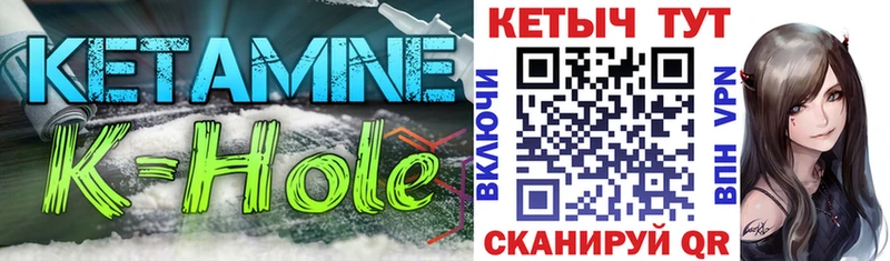маркетплейс Telegram  Звенигово  Кетамин VHQ 