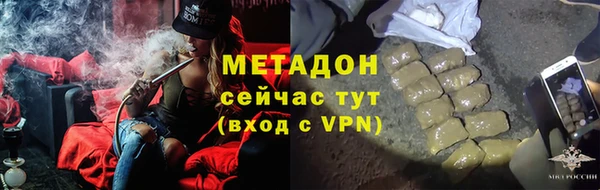 бошки Горнозаводск