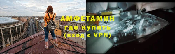 бошки Вязники