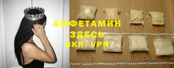 а пвп мука Горно-Алтайск
