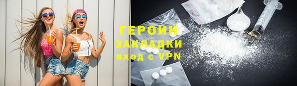 бошки Вязники