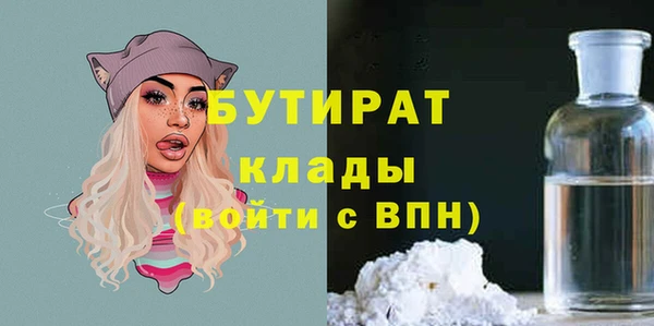 бошки Горнозаводск