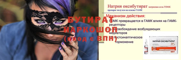 бошки Вязники