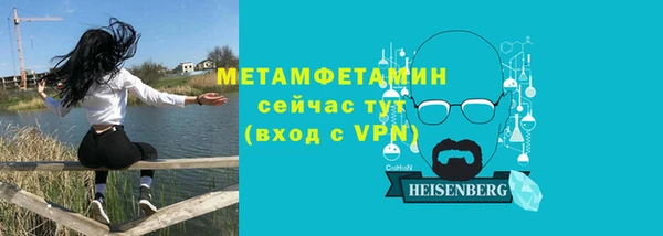 кокс Вяземский