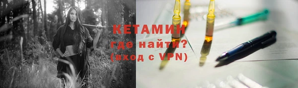 спиды Верхний Тагил