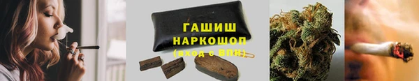 тгк Волосово