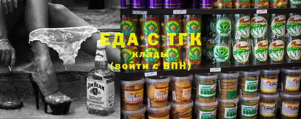 шишки Волоколамск