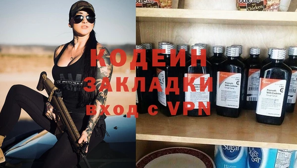 герыч Струнино