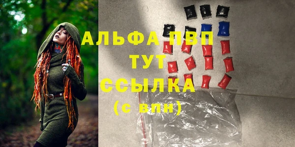 а пвп мука Горно-Алтайск