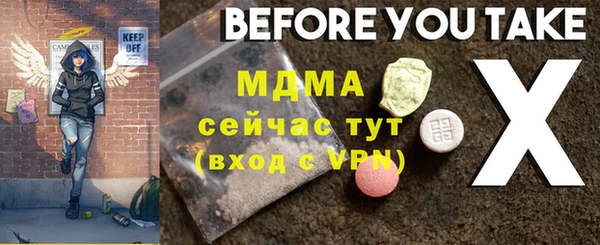 прущий лед Горняк