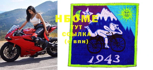 скорость Володарск