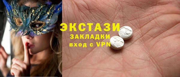 прущий лед Горняк