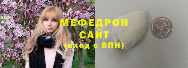 кокс Вяземский