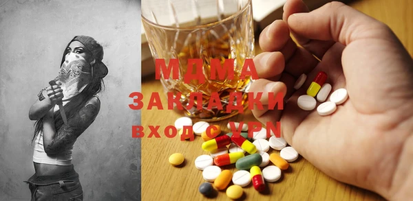 PSILOCYBIN Вязьма