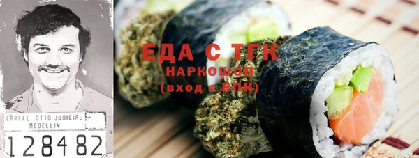гидропоника Ступино