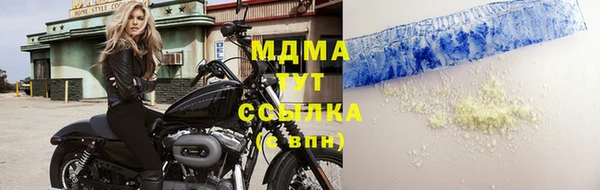 спиды Строитель