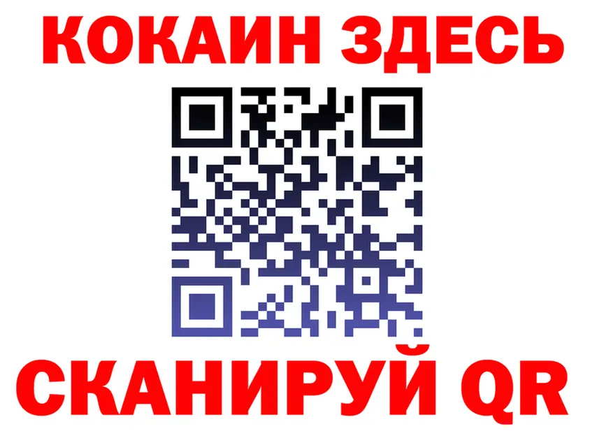 КЕТАМИН VHQ рабочий сайт площадка гидра Звенигово
