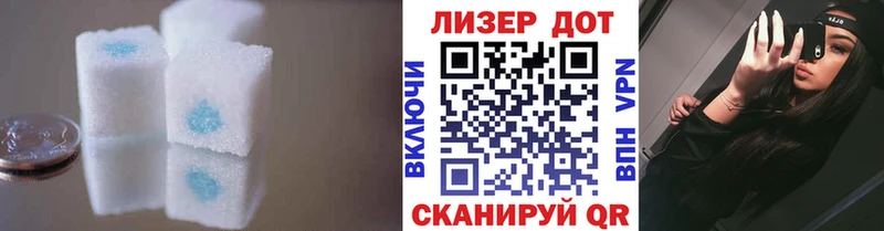 купить закладку  Звенигово  блэк спрут ONION  LSD-25 экстази кислота 
