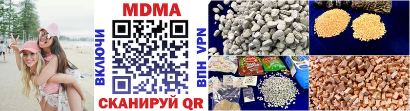 MDMA VHQ Звенигово