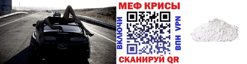 МЕФ VHQ как найти закладки omg ссылки Звенигово