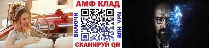 МЕТАМФЕТАМИН мет  Звенигово 
