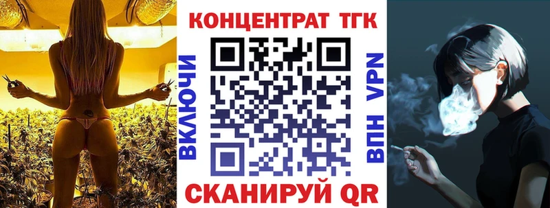 ТГК гашишное масло  сколько стоит  Звенигово 