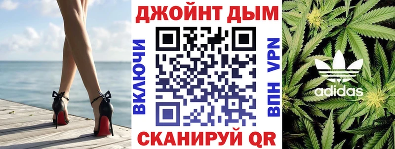 МАРИХУАНА MAZAR  Звенигово 